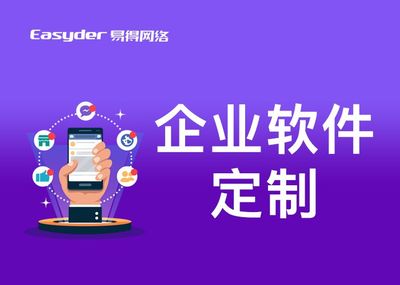 美業數智化升級 美容會員管理軟件與SaaS云服務的行業實踐