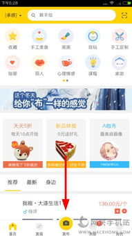 空格App服務發布教程 從設置到上線的完整步驟