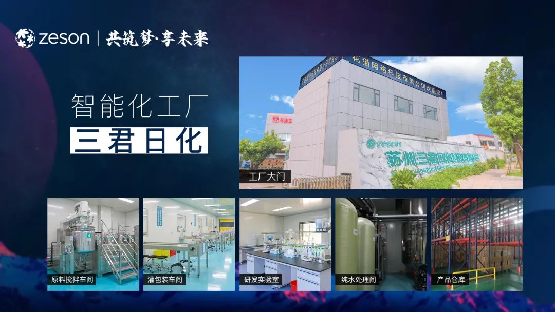 2021花貓?jiān)粕叹W(wǎng)絡(luò)科技新商家運(yùn)營(yíng)會(huì)議圓滿收官，釋放軟件服務(wù)新勢(shì)能