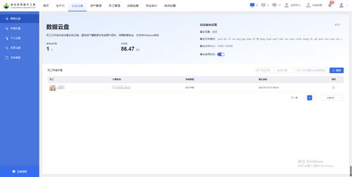 網絡監控管理系統 實現全方位網絡與信息安全管理的利器